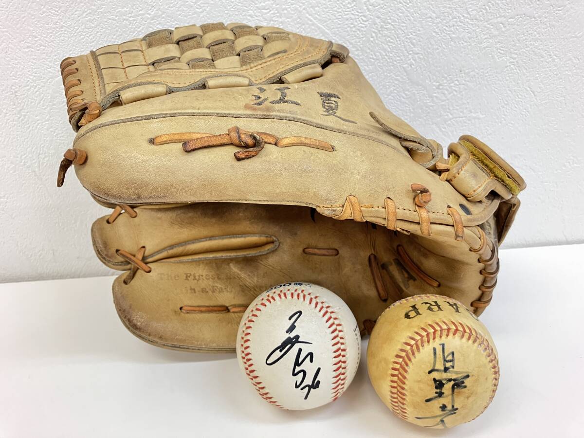 ロ701-499 プロ野球 Carp 江夏豊 サインボール 2球 セット 広島 ロ701-499 プロ野球 Carp 江夏豊 サインボール 2球 セット 広島