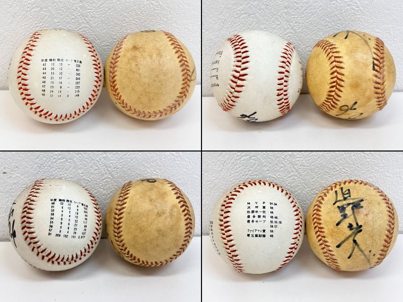 ロ701-499 プロ野球 Carp 江夏豊 サインボール 2球 セット 広島 ロ701-499 プロ野球 Carp 江夏豊 サインボール 2球 セット 広島