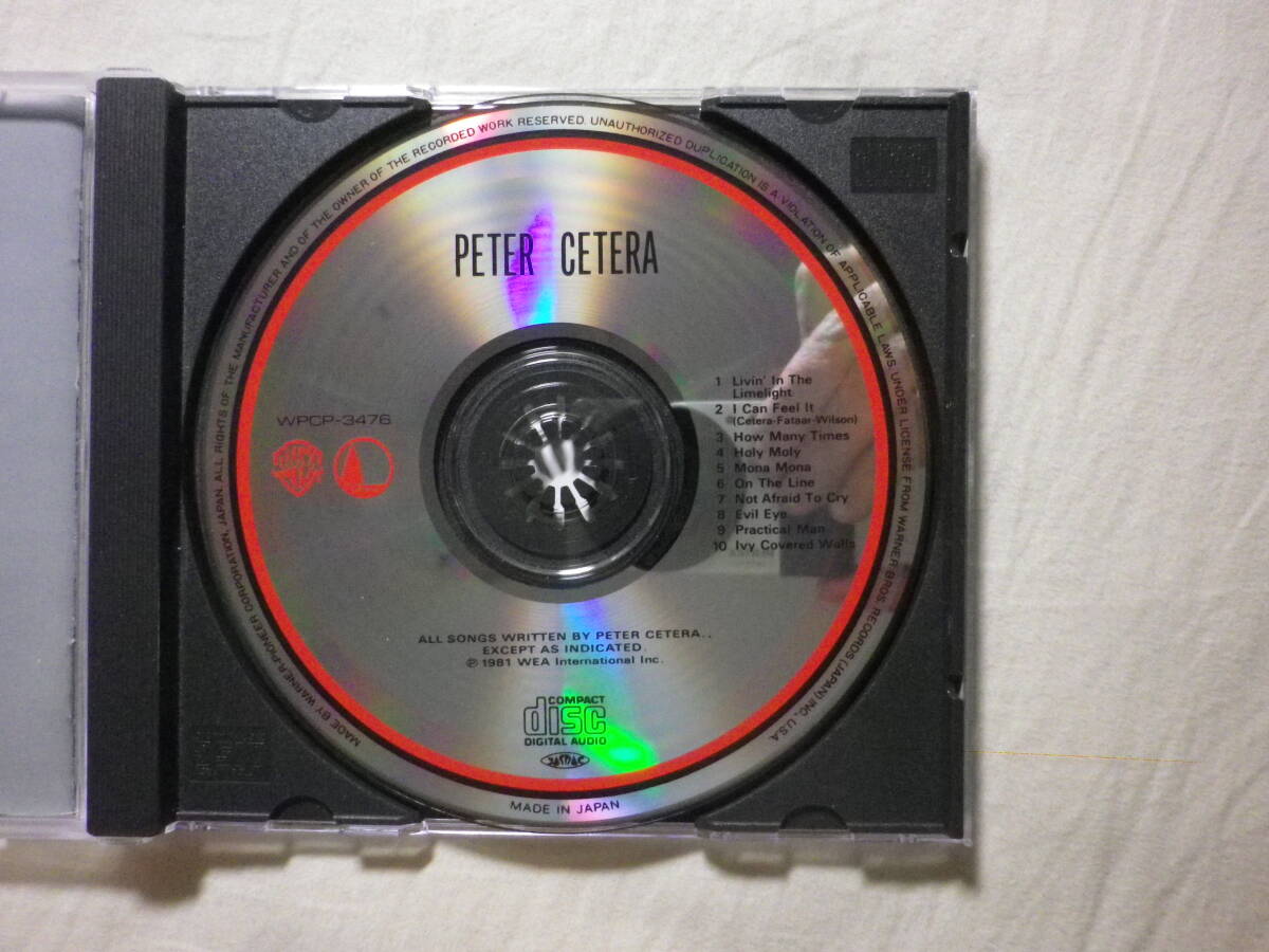 『Peter Cetera/Peter Cetera(1981)』(1990年発売,WPCP-3476,1st,廃盤,國(guó)內(nèi)盤,歌詞対訳付,Chicago,Carl Wilson,Steve Lukather)