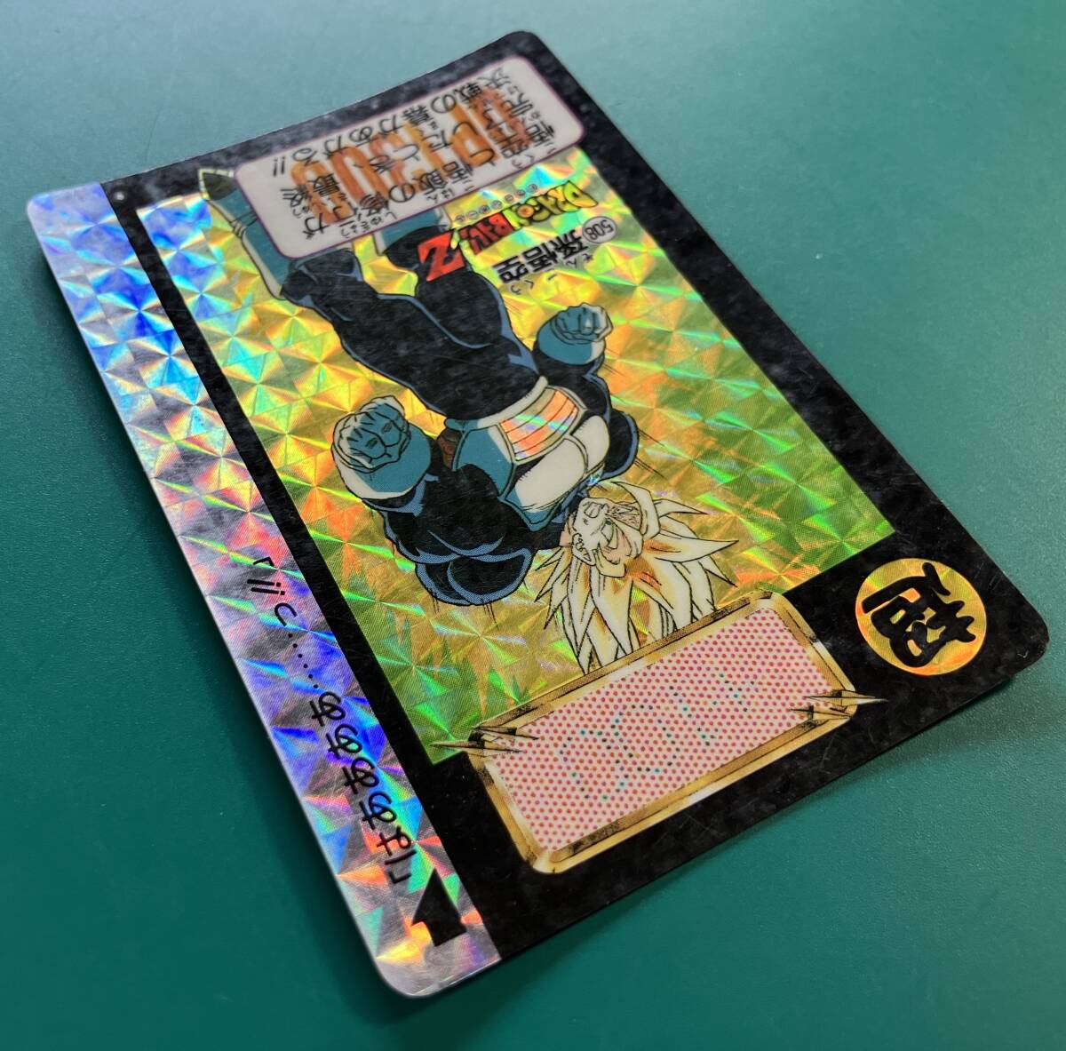 まとめて取引OK】ドラゴンボール カードダス No508 孫悟空 キラ まとめて取引OK】ドラゴンボール カードダス No508 孫悟空 キラ