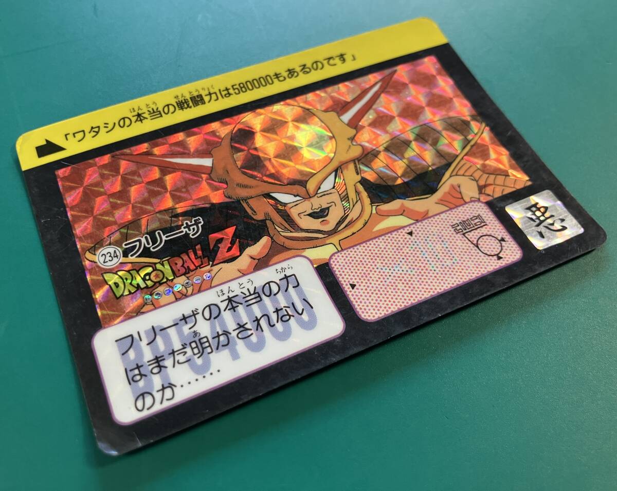 まとめて取引OK】ドラゴンボール カードダス No234 フリーザ まとめて取引OK】ドラゴンボール カードダス No234 フリーザ