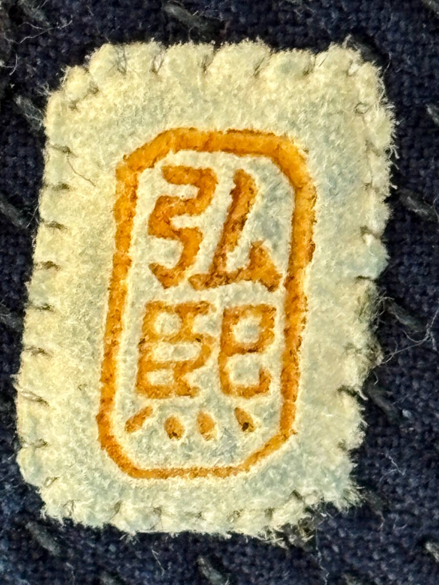 三枝弘煕作【御面:一分二厘:手刺:洋銀面金】新品未使用(防具 三枝弘煕作【御面:一分二厘:手刺:洋銀面金】新品未使用(防具