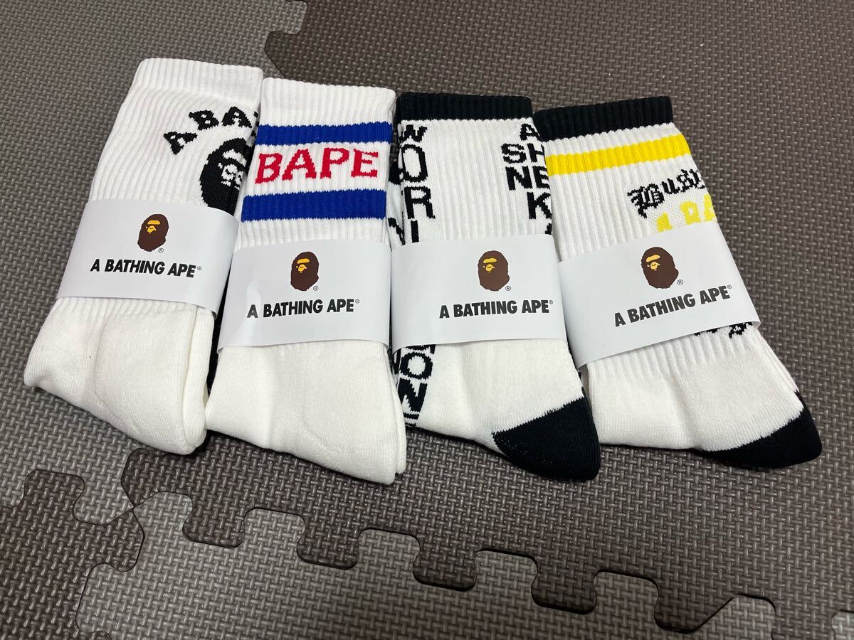 アベイシングエイプ A bathing ape man’s socks ホワイト ソックス　 靴下４足セット