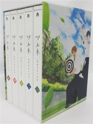 ツルネ -風舞高校弓道部- 第五巻 (Blu-ray Disc) ツルネ -風舞高校弓道部-ツルネ 風舞高校弓道部全巻セット amazon収納ボックスつき