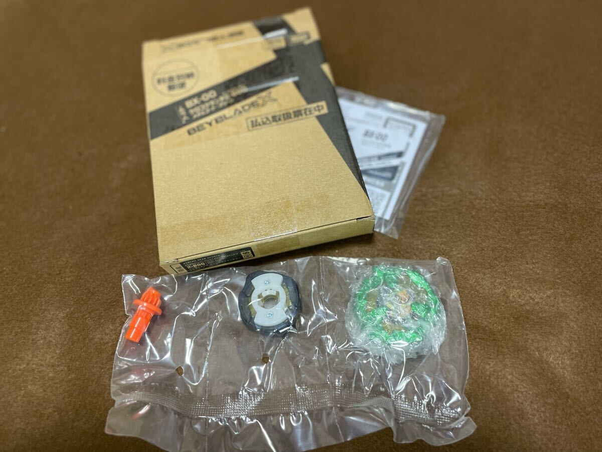 BEYBLADE X ベイブレードX 《コロコロ応募者サービス 》クロコ BEYBLADE X ベイブレードX 《コロコロ応募者サービス 》クロコ