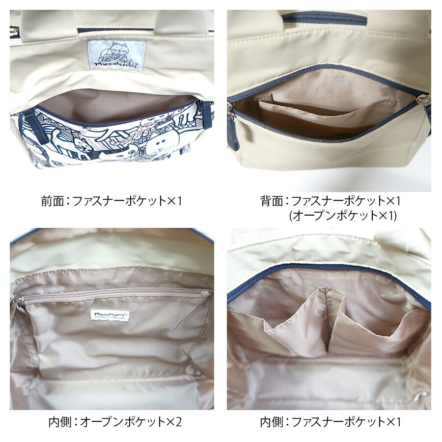 71-2473【75.カーキ】2way トートバッグ [マンハッタナーズ] [Manhattaners]_画像9