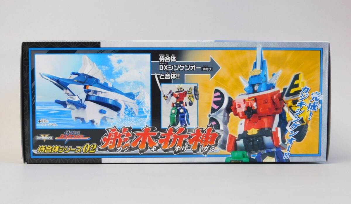 □新品 未開封□侍合体シリーズ02 舵木折神(カジキオリガミ □新品 未開封□侍合体シリーズ02 舵木折神(カジキオリガミ