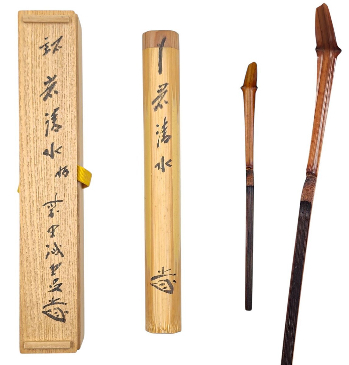 ≪茶道具≫ 大徳寺派 三玄院 【藤井誡堂】 大徳寺形 煤竹 ≪茶道具≫ 大徳寺派 三玄院 【藤井誡堂】 大徳寺形 煤竹