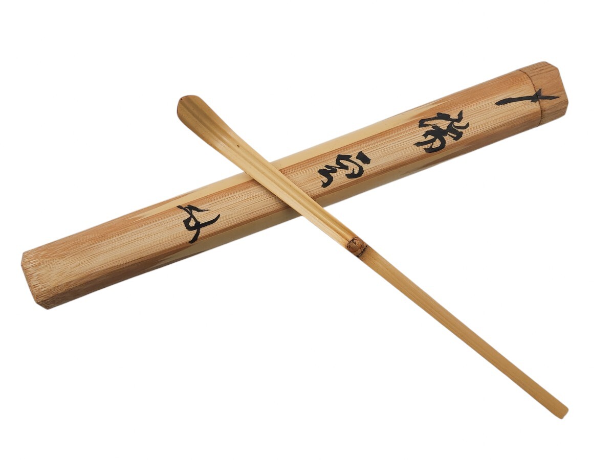 都内で 茶道具＞ 茶杓 竹 【細合喝堂】『鵬雲斎好写 龍源院 大徳寺派 木工、竹工芸