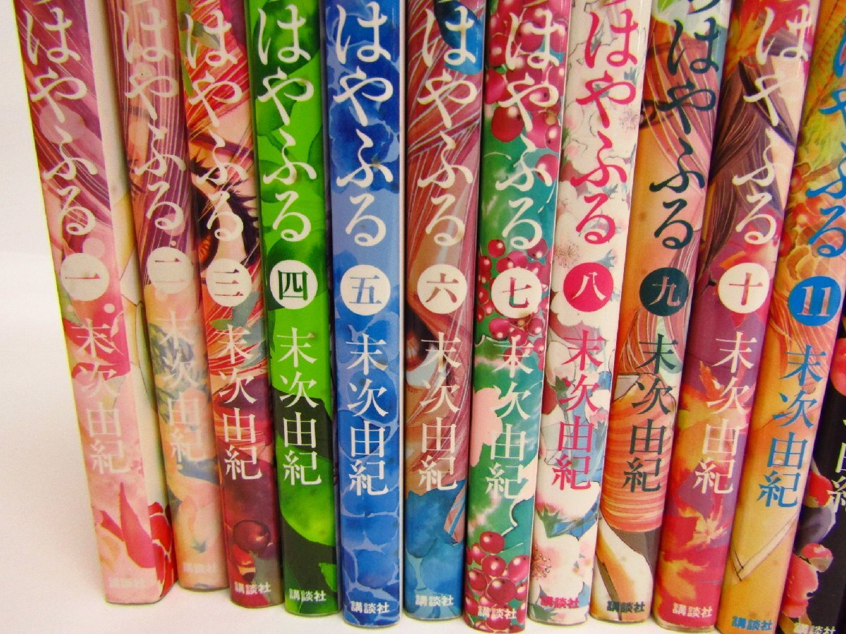 講談社 ちはやふる 著:末次由紀 全50巻 漫画 50冊 まとめ 講談社 ちはやふる 著:末次由紀 全50巻 漫画 50冊 まとめ