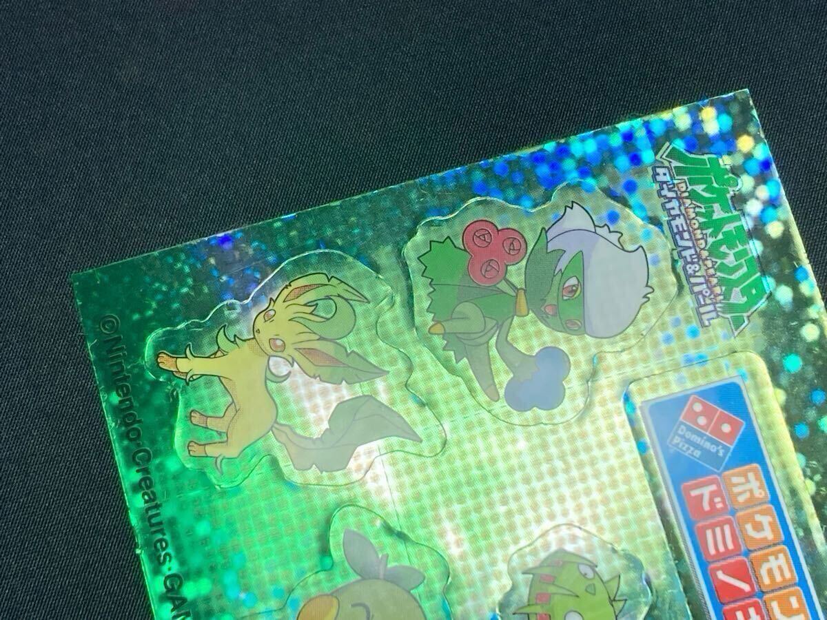 ポケモン ドミノ キッズ ひろば シール ステッカー ホロ リーフィア 等 希少 緑 ピザ ダイヤモンド & パール Pokemon Domino Pizza Sticker