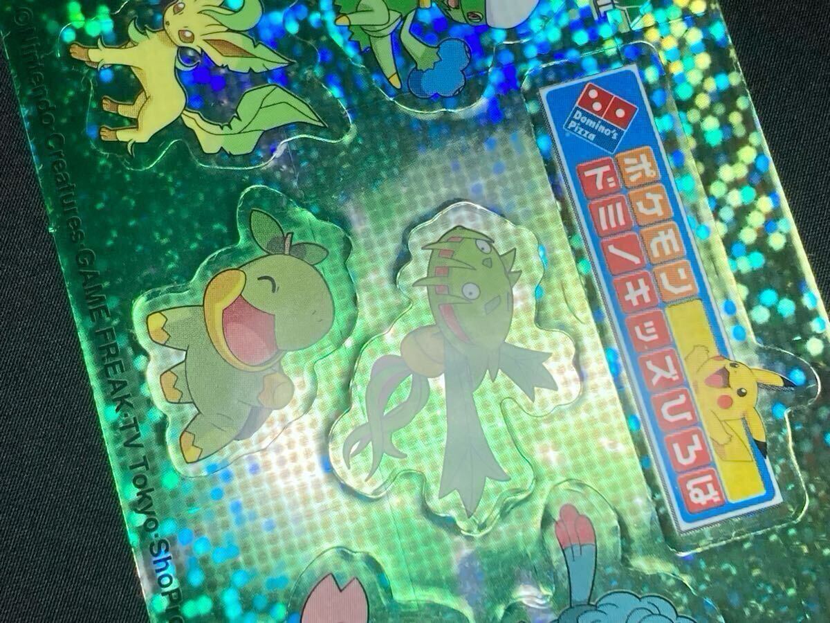 ポケモン ドミノ キッズ ひろば シール ステッカー ホロ リーフィア 等 希少 緑 ピザ ダイヤモンド & パール Pokemon Domino Pizza Sticker