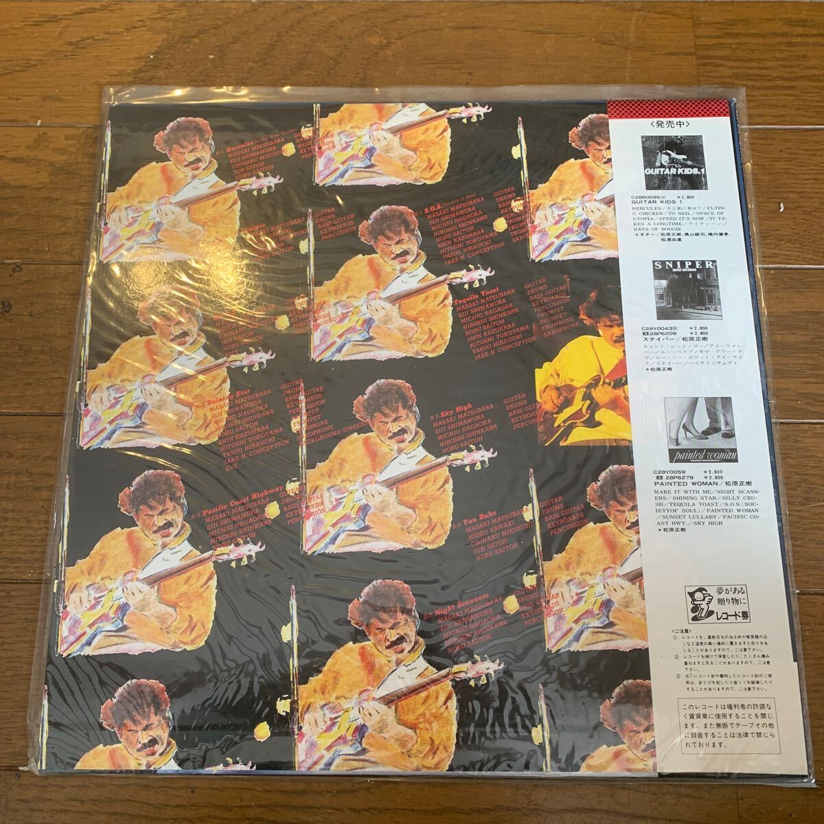 名盤伝説】 ”Michael Franks / The Art of Tea” AOR四天王。究極