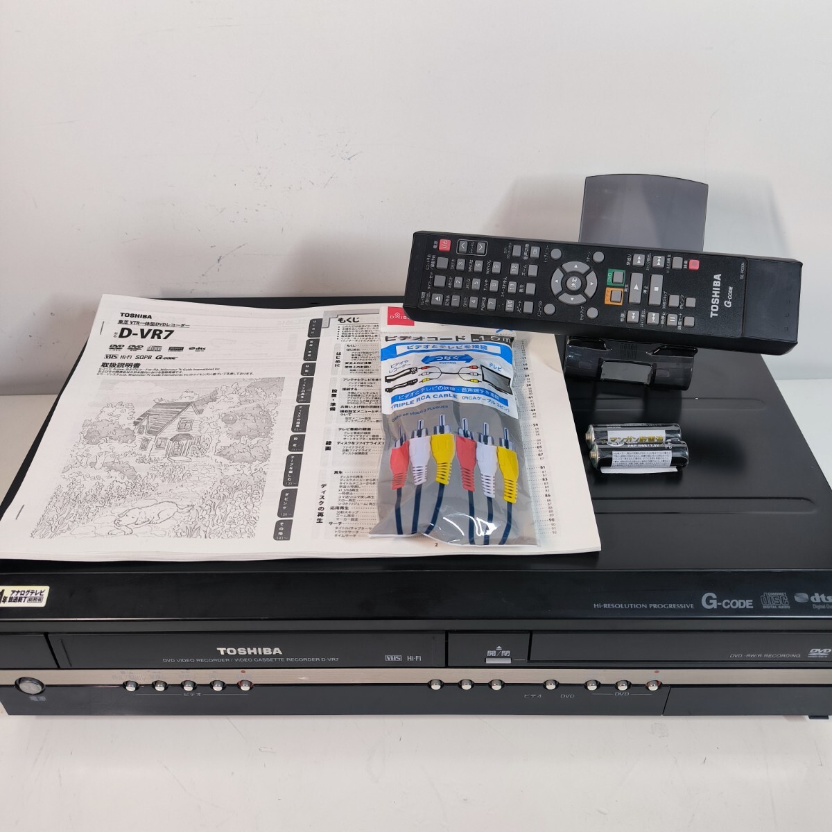 TOSHIBA D-VR7 ビデオ一体型DVDレコーダー ダビング機能 整備品 TOSHIBA D-VR7 ビデオ一体型DVDレコーダー ダビング機能搭載