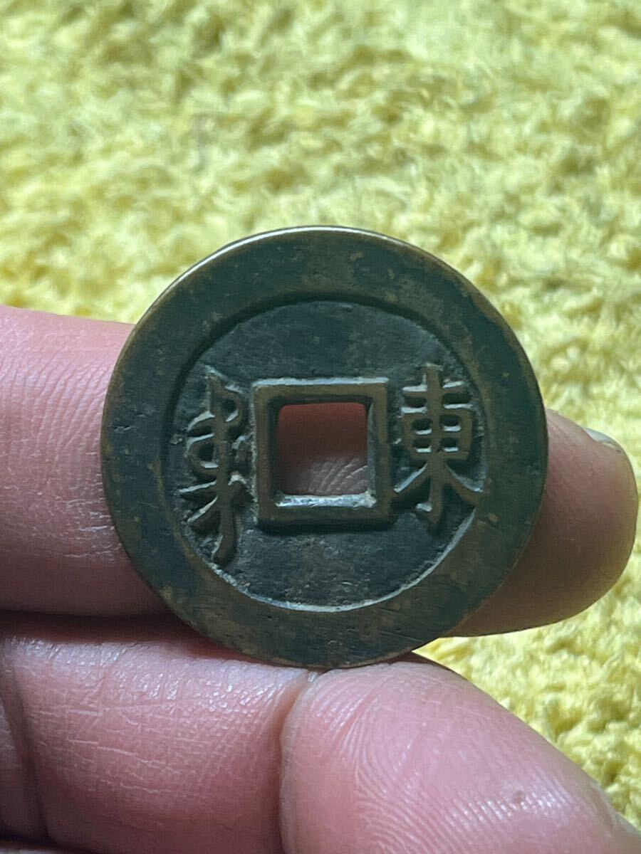 順治通宝 背東 古銭 穴銭 中国古銭 絵銭 銅貨(日本)|売買されたオークション情報、Yahoo!オークション(旧ヤフオク!) の商品情報をアーカイブ公開 - オークファン(aucfan.com) 順治通宝 背東 古銭 穴銭 中国古銭 絵銭 銅貨(日本)|売買されたオークション情報、Yahoo!オークション(旧ヤフオク!) の商品情報をアーカイブ公開 - オークファン(aucfan.com)