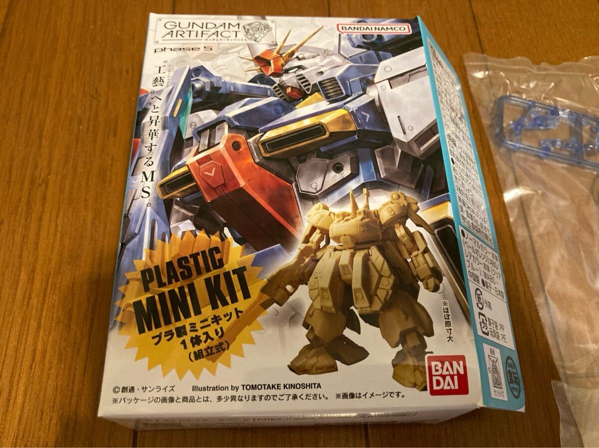 ガンダムアーティファクト5弾 ZZガンダム レアカラーVer.クリア ガンダムアーティファクト5弾 ZZガンダム レアカラーVer.クリア