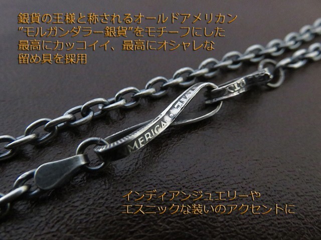 モルガン銀貨 コイン ネックレス用 ブレスレット用 エンドパーツ モルガン銀貨 コイン ネックレス用 ブレスレット用 エンドパーツ