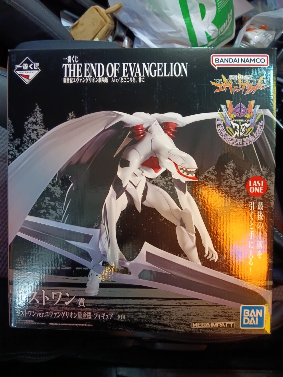 未開封品】 一番くじ THE END OF EVANGELION 劇場版 Air 未開封品】 一番くじ THE END OF EVANGELION 劇場版 Air