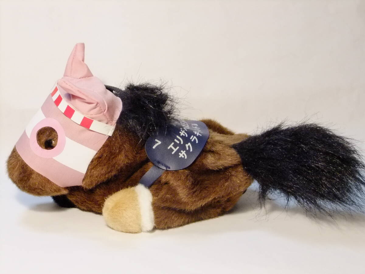 スーパーホース ぬいぐるみ ポーチ サクラキャンベル 第20回 エリザベス女王杯 AVANTI 1996 非売品_画像2