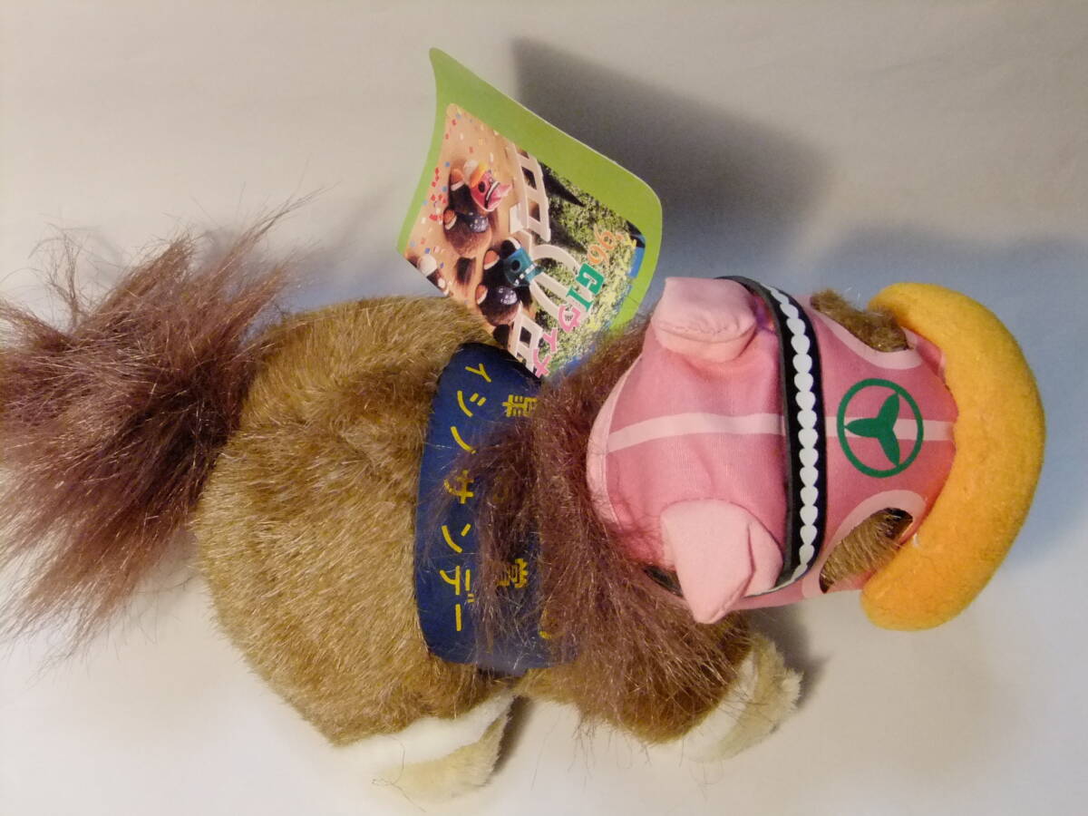 スーパーホース 96 ぬいぐるみ イシノサンデー AVANTI 非売品_画像4