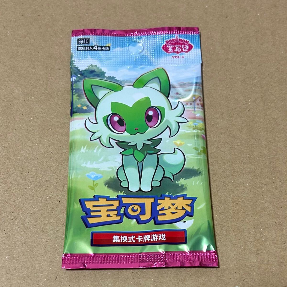 新品未開封 ポケモンカード】 ジェムパック 宝石包 vol.1 中国語 新品未開封 ポケモンカード】 ジェムパック 宝石包 vol.1 中国語
