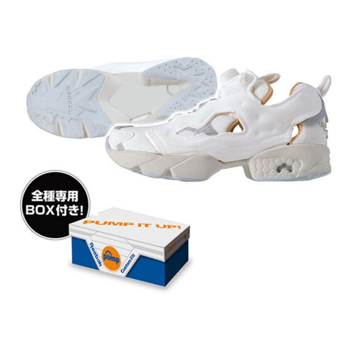 リーボック ポンプフューリー ガチャ WHITE ホワイト Reebok instapump fury ミニチュア フィギュア スニーカー