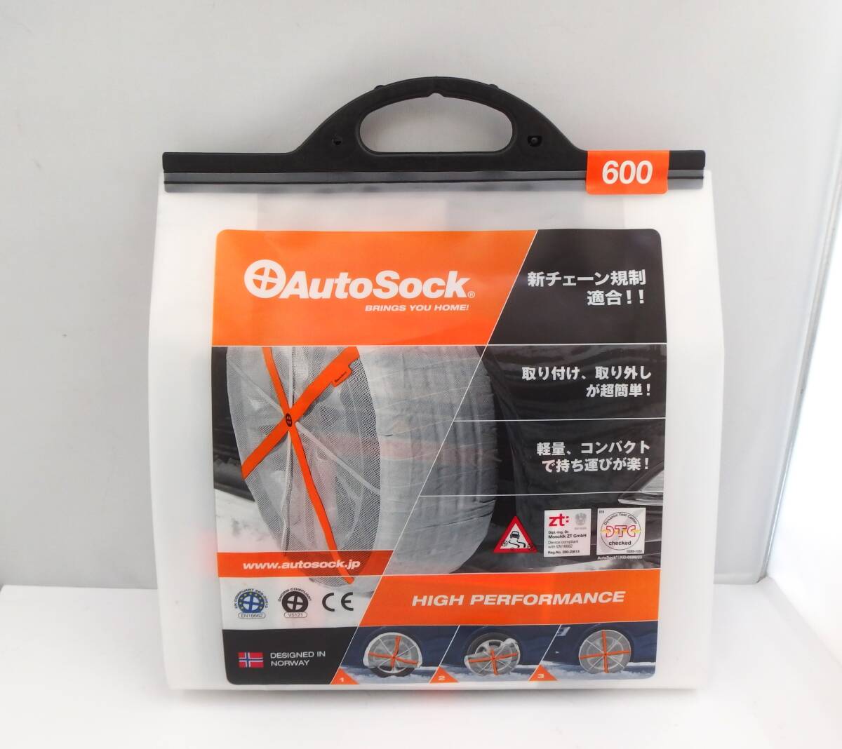 新品未使用 オートソック600布製チェーン - 車内アクセサリー 新品未使用 オートソック600布製チェーン - 車内アクセサリー