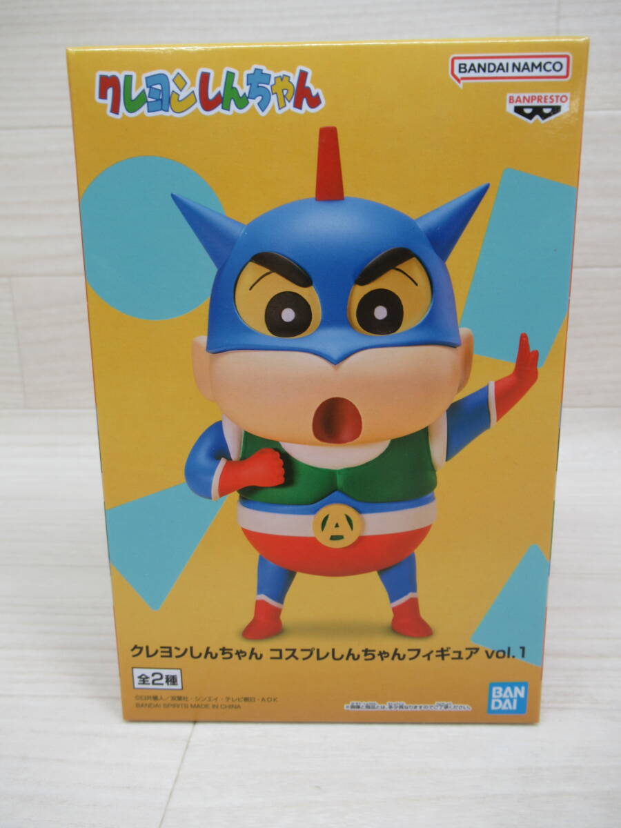 10/A307☆クレヨンしんちゃん コスプレしんちゃんフィギュア vol 10/A307☆クレヨンしんちゃん コスプレしんちゃんフィギュア vol