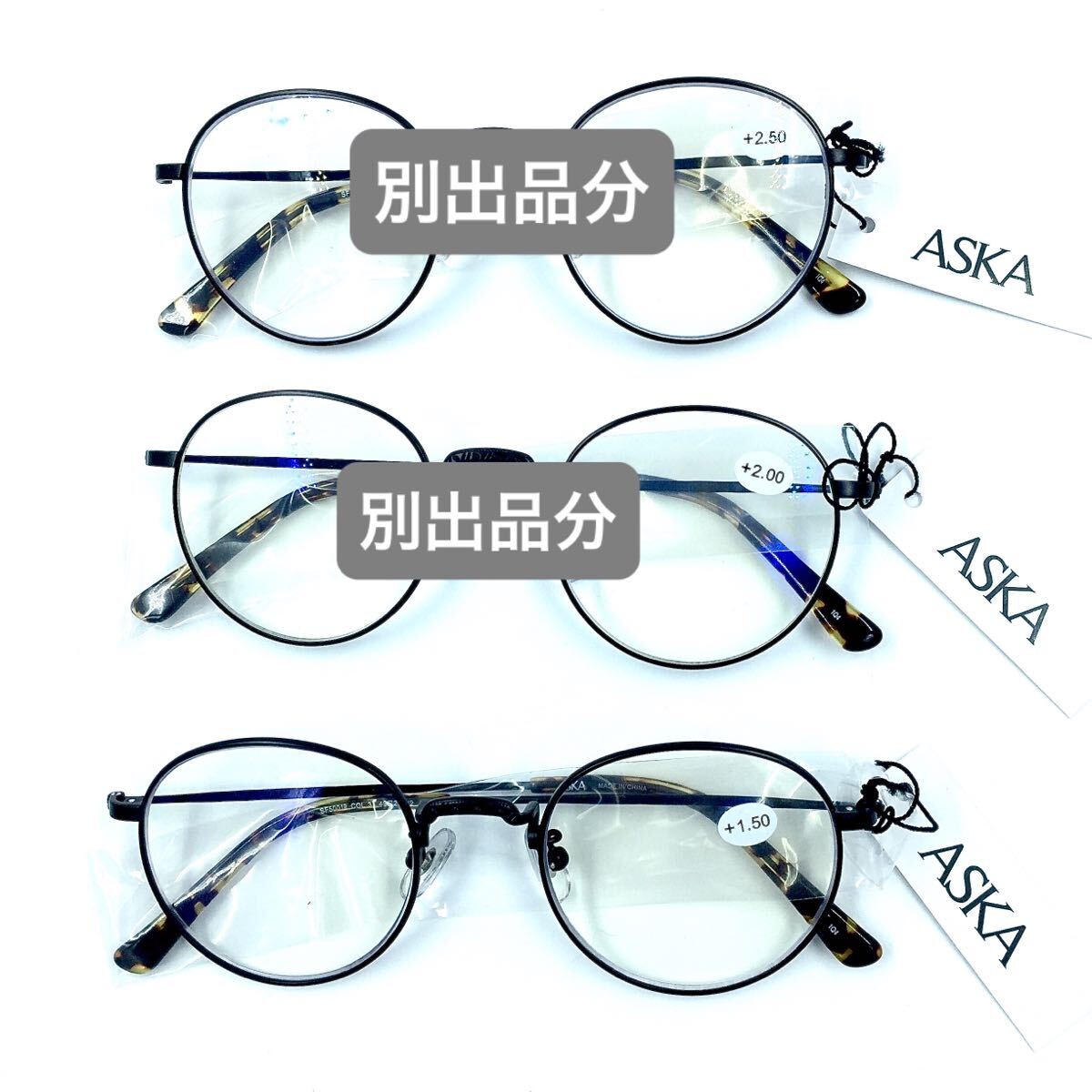 ASKA 老眼鏡 リーディンググラス +1.50 ASKA 老眼鏡 リーディンググラス ブラックMETAL +1 50 ASKA