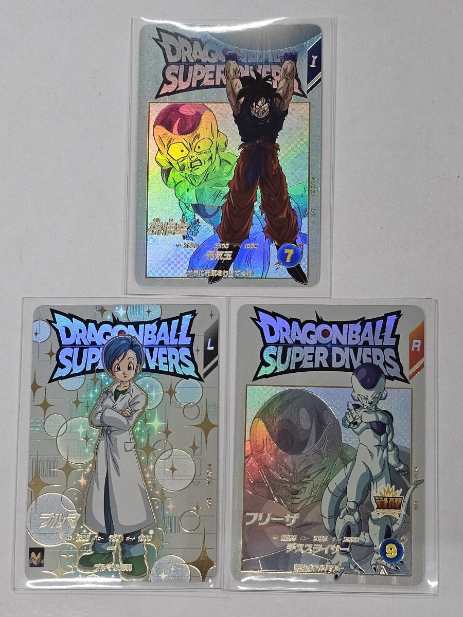 ドラゴンボールスーパーダイバーズEXR2弾 3枚セット 孫悟空 ドラゴンボールスーパーダイバーズEXR2弾 3枚セット 孫悟空