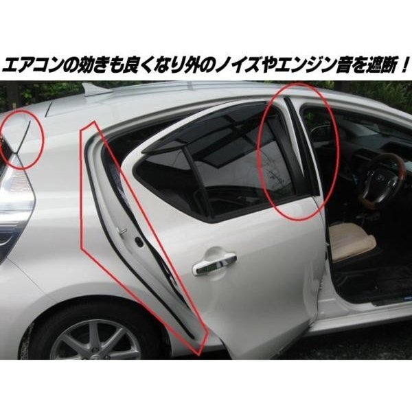 エアコン効率 防水性 アップ 車用 靜音 モール 10M 空調 気密性 防音 遮音性 向上 ドア ハッチ パッキン スポンジ 送料無料/6