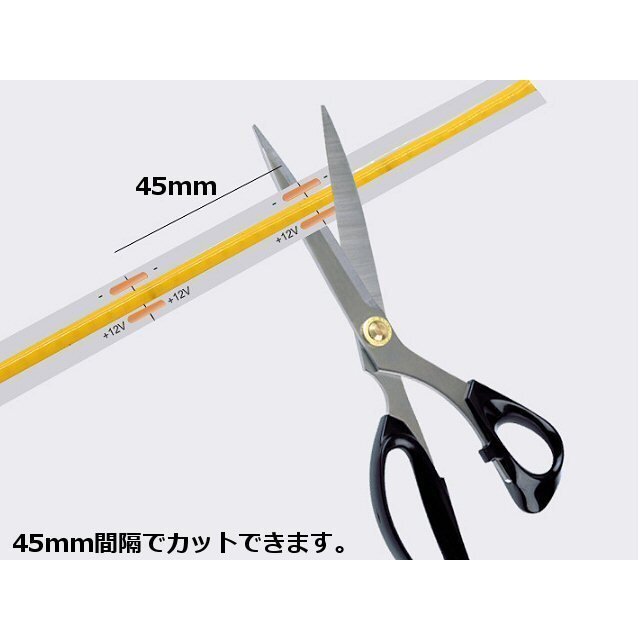 超光量! 12v COB 面発光 LED テープライト 1ｍ巻き 極薄2mm 白 ホワイト 色ムラなし カット使用可能 デイライト ゆうパケ 送料無料/1