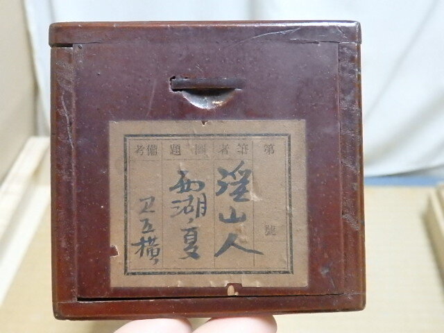 □掛軸 日本画家 富田渓仙 西湖の夏 肉筆 絹本 極箱 二重箱 芳子 □掛軸 日本画家 富田渓仙 西湖の夏 肉筆 絹本 極箱 二重箱 芳子