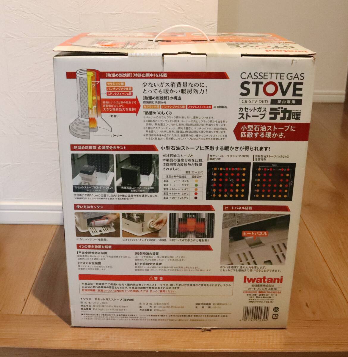 item_image_2