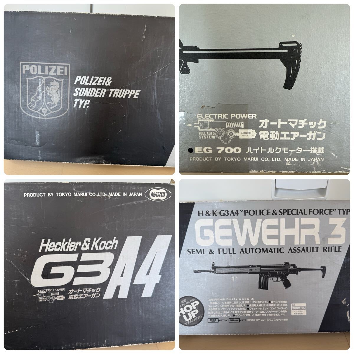 Yahoo!オークション - 東京マルイ MARUI 電動ガン GEWEHR3 Yahoo!オークション - 東京マルイ MARUI 電動ガン GEWEHR3