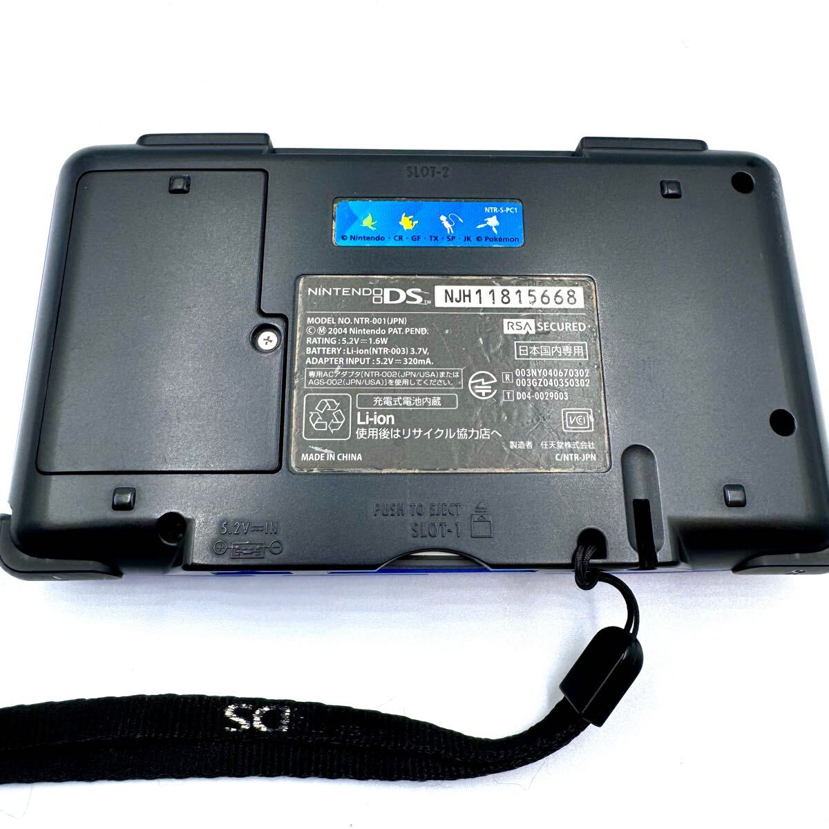 ポケパーク限定】ニンテンドーDS 本体 ポケモン 初代 ポケモン ポケパーク限定】ニンテンドーDS 本体 ポケモン 初代 ポケモン