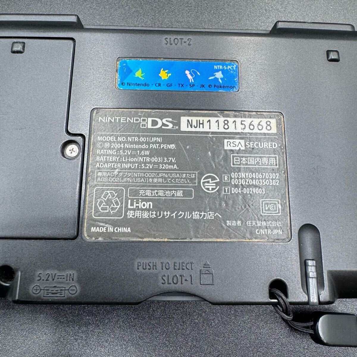 ポケパーク限定】ニンテンドーDS 本体 ポケモン 初代 ポケモン ポケパーク限定】ニンテンドーDS 本体 ポケモン 初代 ポケモン
