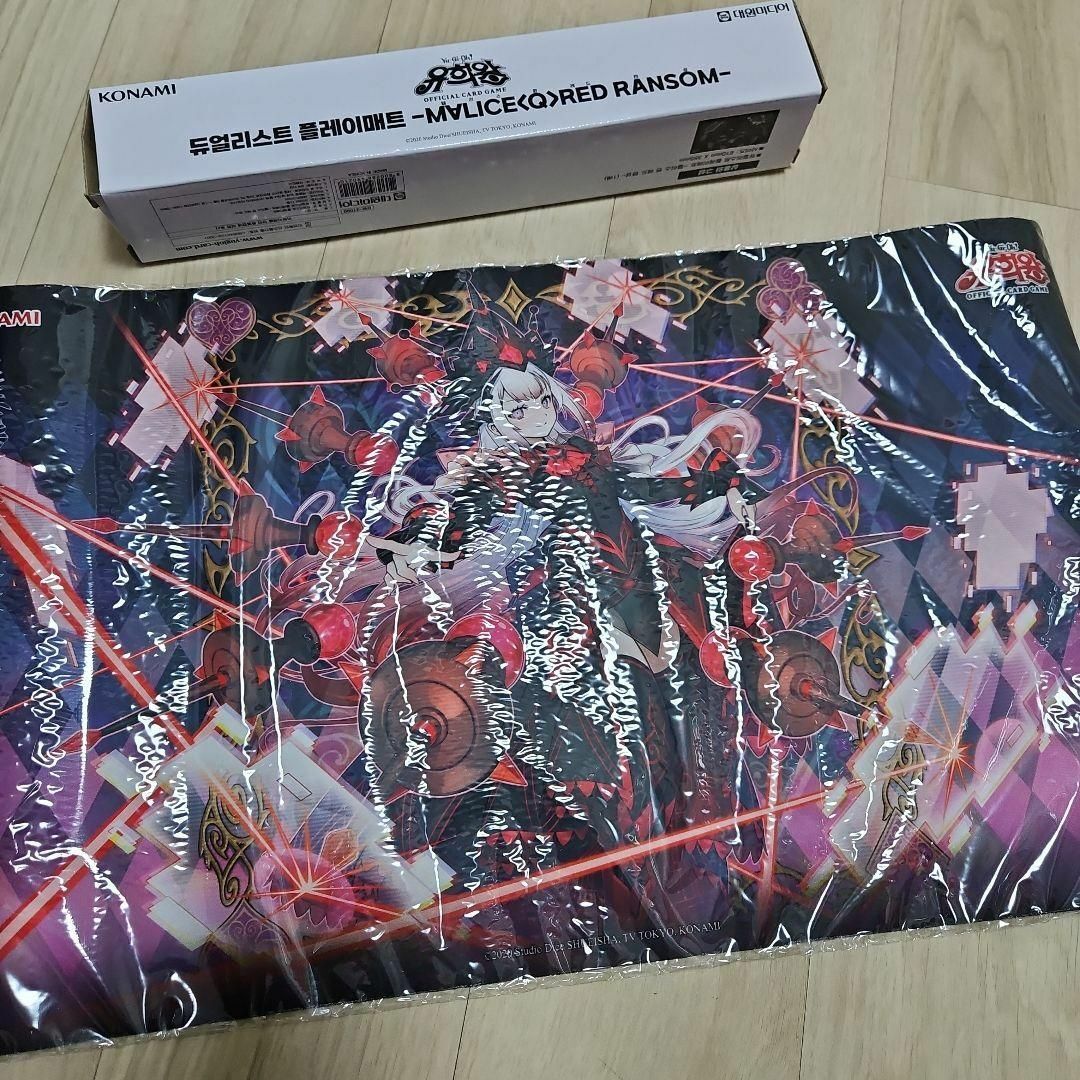 遊戯王 韓国 AGF プレイマット マリスクイーン レッドランサム MALICE korea