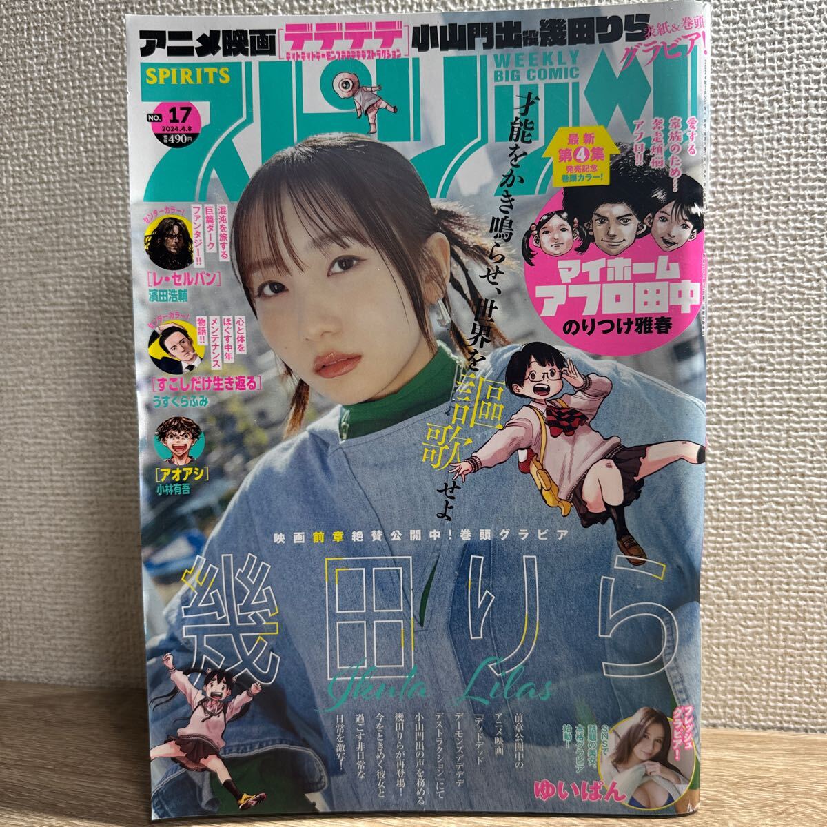 item_image_1
