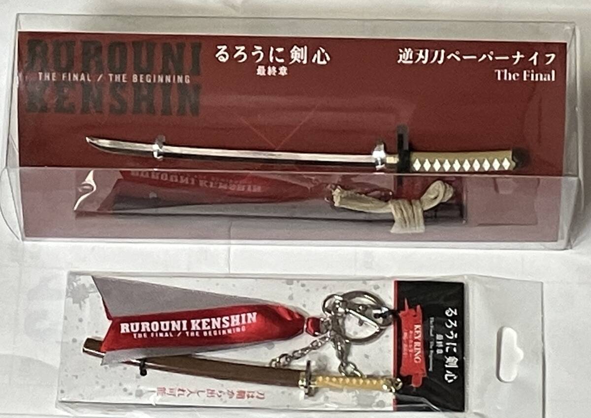 新品 るろうに剣心-明治剣客浪漫譚-検 フィギュア Qposket 新品 るろうに剣心-明治剣客浪漫譚-検 フィギュア Qposket