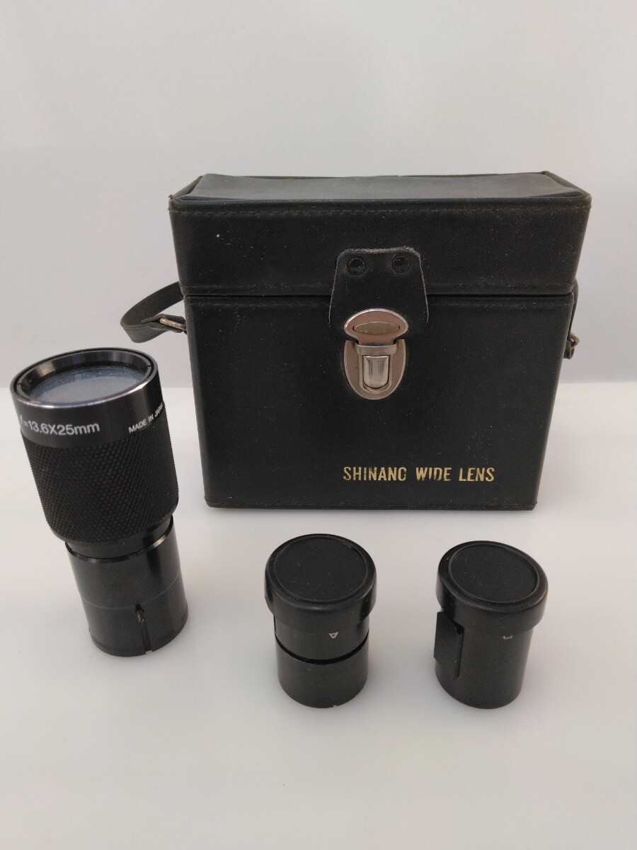 ★送料無料★ SHINANO WIDE LENS 映寫機用 ワイドレンズ f = 13.6×25㎜