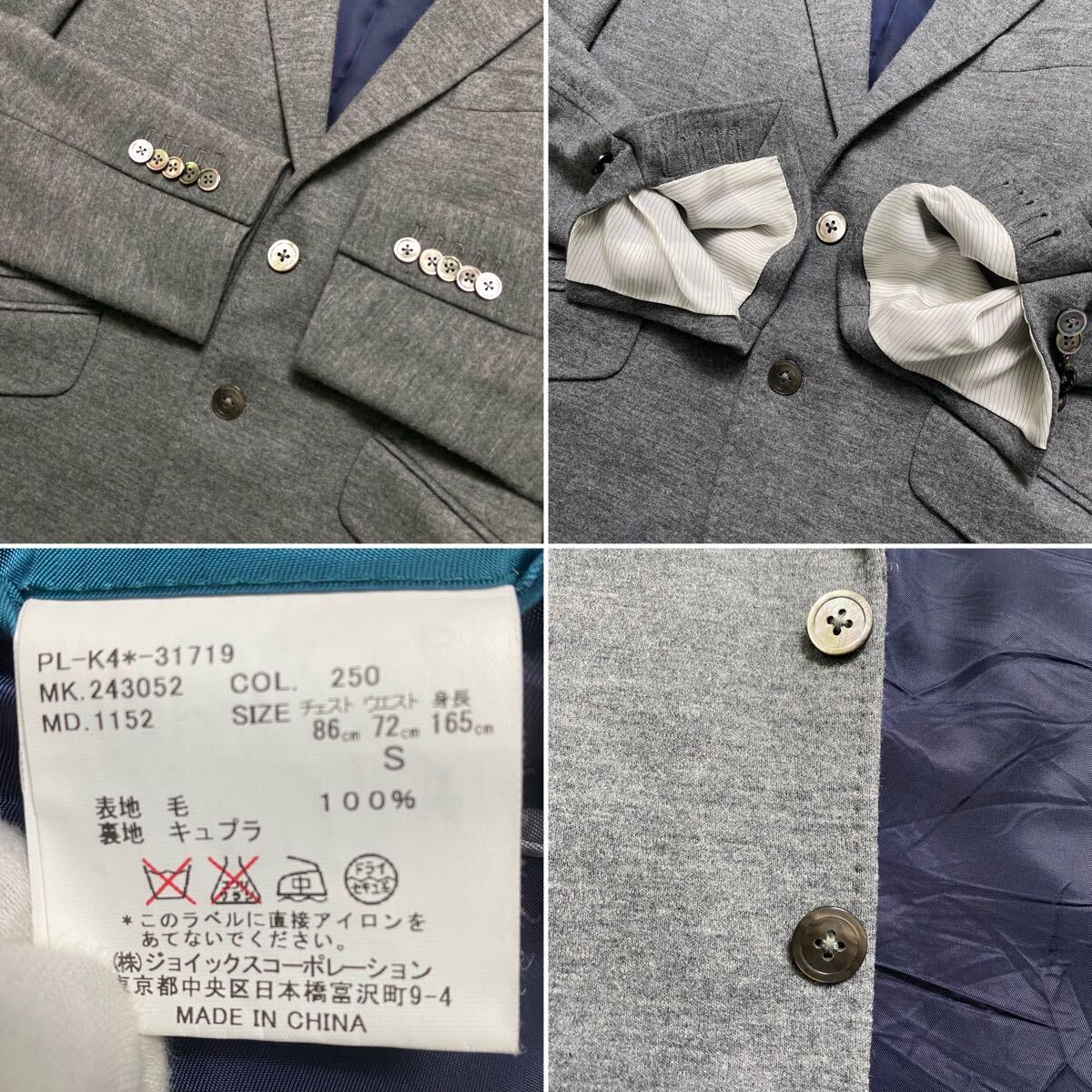 1円 美品 Paul SmithLONDON ポールスミス メンズ テーラード 1円 美品 Paul SmithLONDON ポールスミス メンズ テーラード