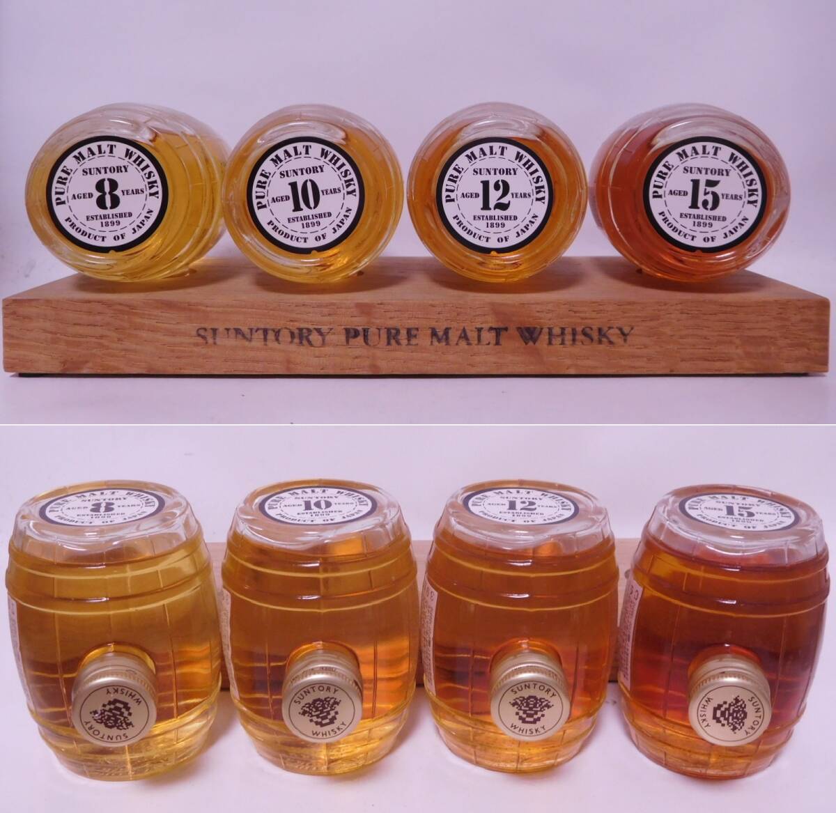 ★古酒☆ サントリー ピュアモルト ウイスキー 8年 10年 12年 15年 (各150ml 40%) 4本 ☆ SUNTORY PURE MALT WHISKY 8yr 10yr 12yr 15yr ★_画像2