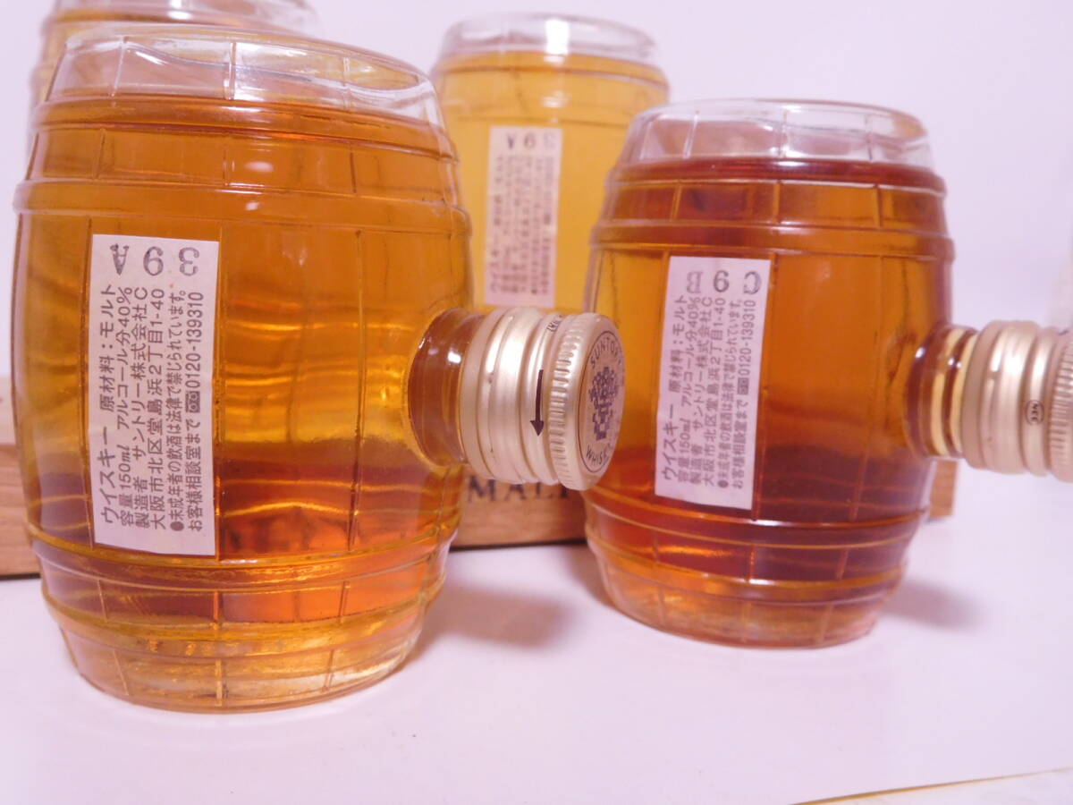 ★古酒☆ サントリー ピュアモルト ウイスキー 8年 10年 12年 15年 (各150ml 40%) 4本 ☆ SUNTORY PURE MALT WHISKY 8yr 10yr 12yr 15yr ★_画像5