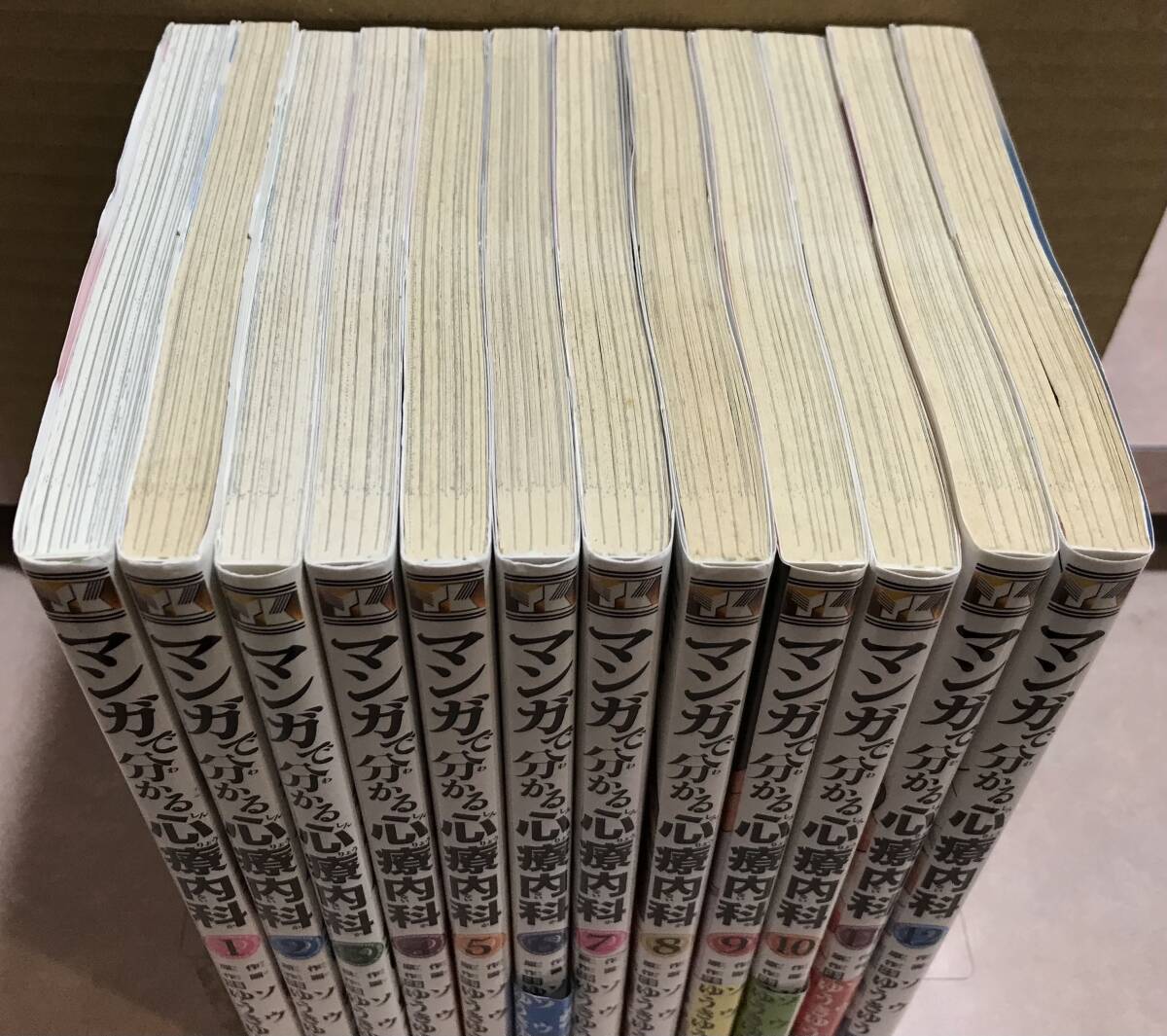 1巻以外初版本】マンガで分かる心療内科 12巻まで 作画:ソウ 1巻以外初版本】マンガで分かる心療内科 12巻まで 作画:ソウ