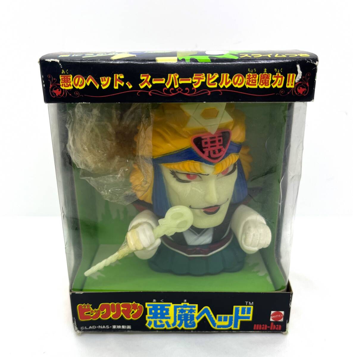 未使用】ビックリマン 悪魔ヘッド スーパーデビル ソフビ 当時物 未使用】ビックリマン 悪魔ヘッド スーパーデビル ソフビ 当時物