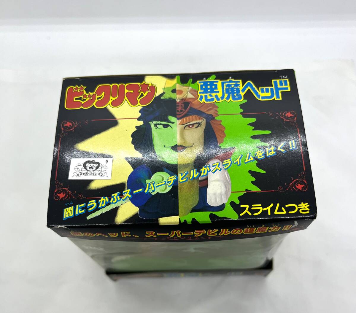 未使用】ビックリマン 悪魔ヘッド スーパーデビル ソフビ 当時物 未使用】ビックリマン 悪魔ヘッド スーパーデビル ソフビ 当時物