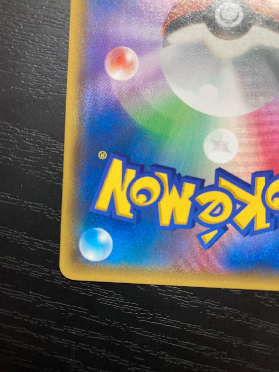 「早い者勝ち」「希少」♦︎アクア団のカイオーガEX ♦︎まとめ買い割引 Yahoo!オークション - アクア団のカイオーガEX cp1 ポケモン