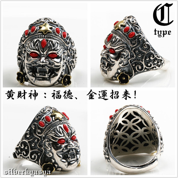 (D-竜、26號) シルバー925素材 リング 指輪 シルバー925 リング 不動尊 大黒天 財神 竜 金運(yùn) リング BOX