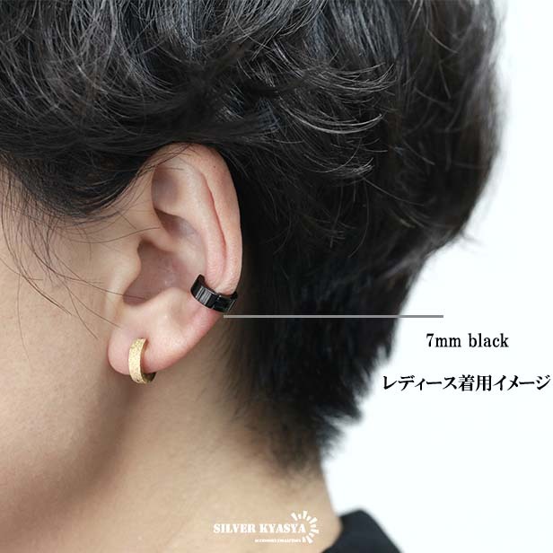 (シルバー、內(nèi)徑5mm) 両耳 穴不要 ステンレス フェイクピアス リング フープピアス ノンホール